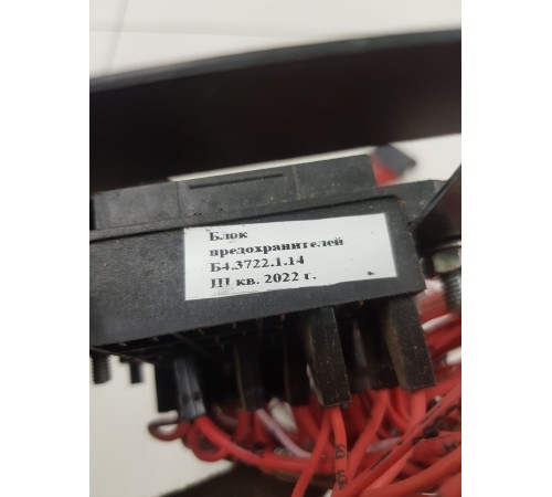 Электропроводка передней панели