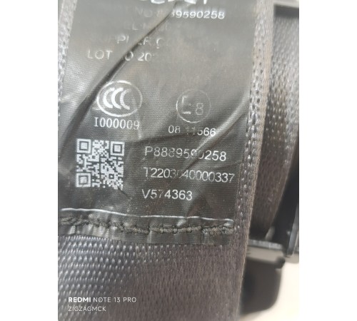 Ремень безопасности задний левый