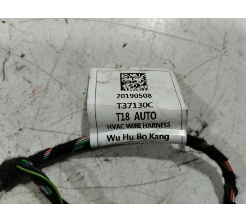 Электропроводка отопителя (печки)