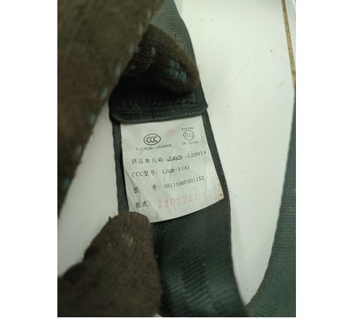 Ремень безопасности передний левый