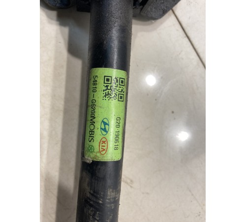 Стабилизатор передний