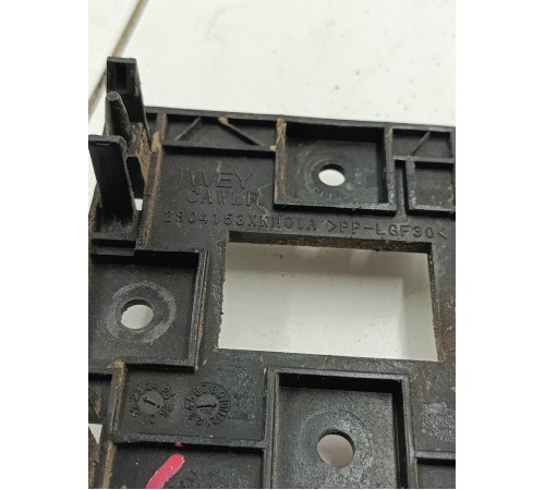 Кронштейн крепление радара сближения передний