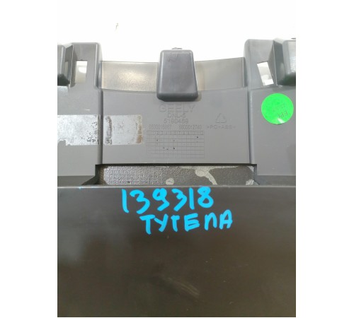 Накладка торпедо верхняя, козырек приборов