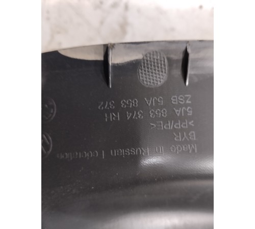 Накладка порога правая внутренняя