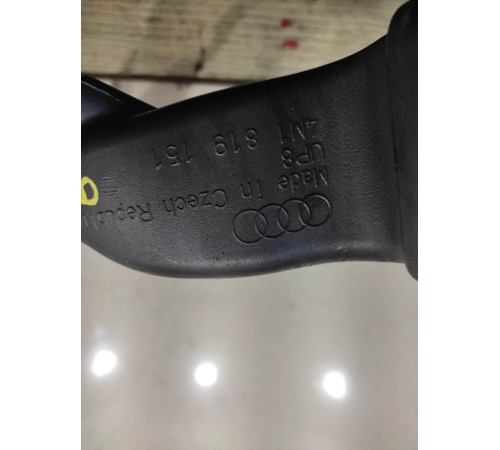 Воздуховод