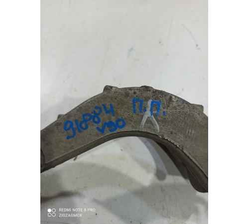 Вилка амортизатора (передняя, правая)