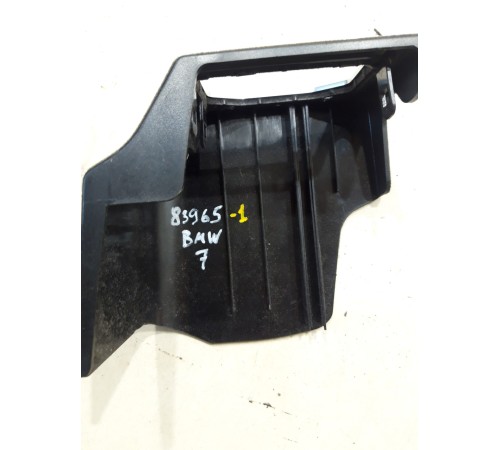 Накладка ароматизатора салона