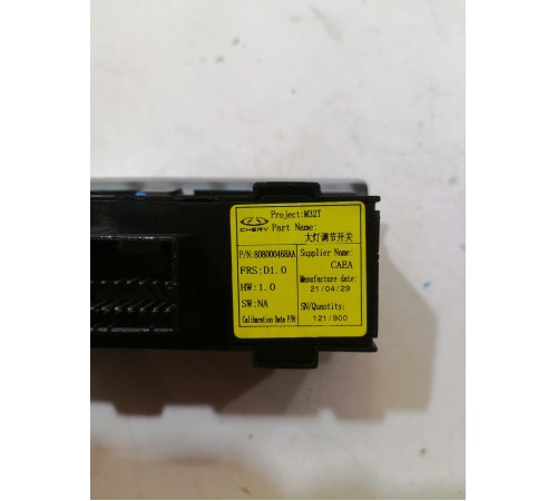 Блок кнопок корректора фар