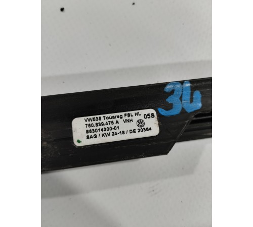 Уплотнитель стекла (задний левый наружный)