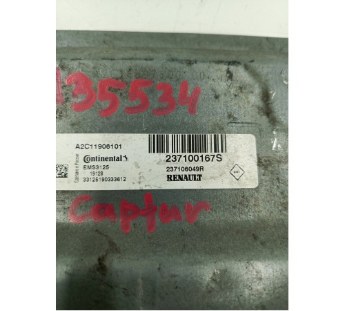 Блок управления двигателем