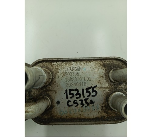 Радиатор масляный теплообменник