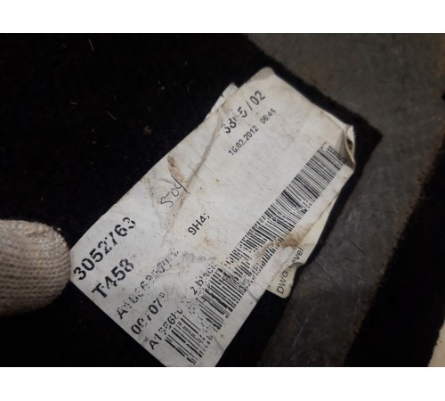 Полка багажника