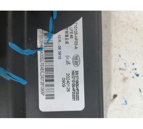 Блок электронный