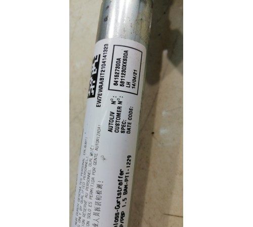 Преднатяжитель ремня безопасности (передний, левый)