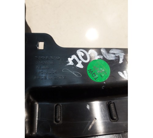 Накладка центральной консоли