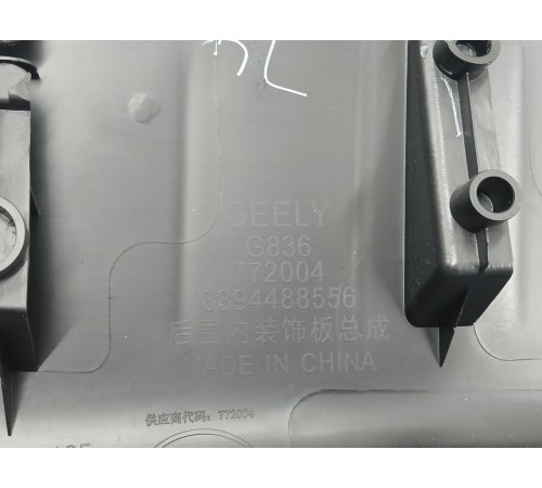 Накладка замка багажника