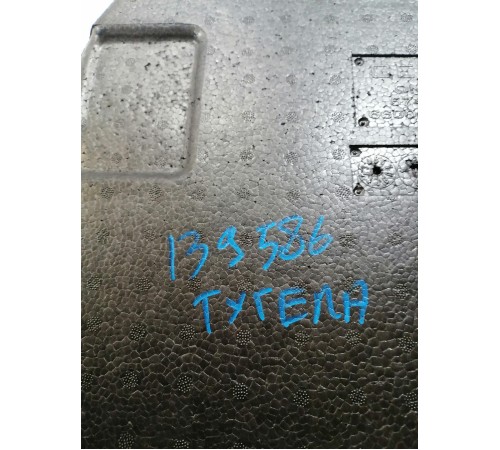 Органайзер багажника