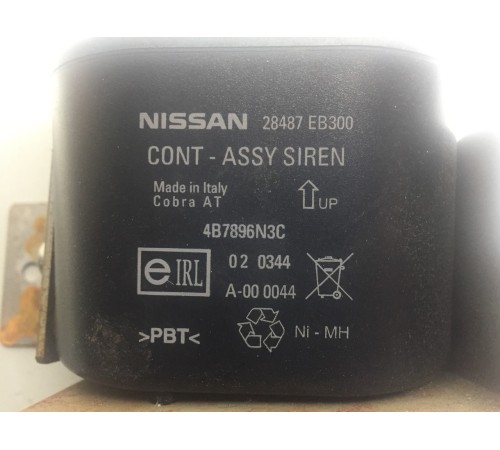 Сирена сигнализации (штатной)