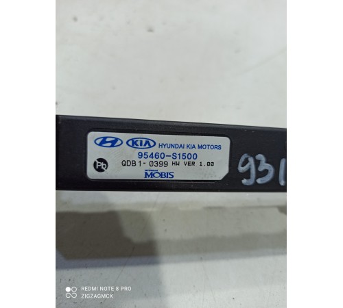 Антенна (модуль)