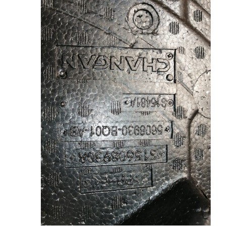 Ниша под интсрументы