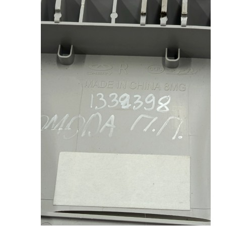 Обшивка центральной стойки правая верхняя