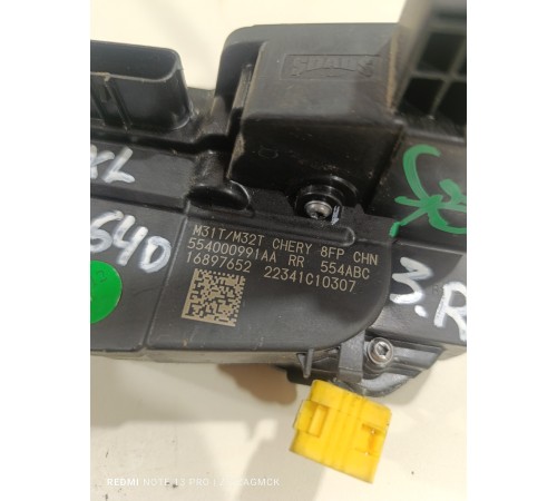 Замок двери,задний правый