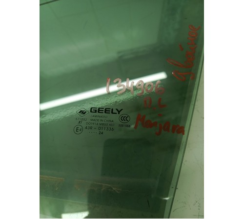 Стекло двери переднее левое