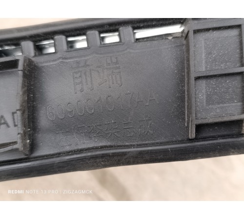 Рейлинг крыши правый