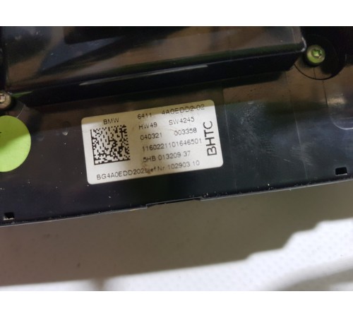 Блок управления климат контролем