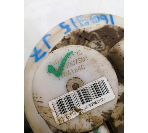 Топливный насос