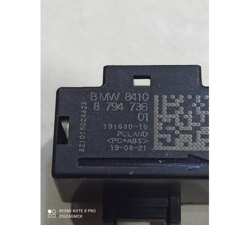 Микрофон салона