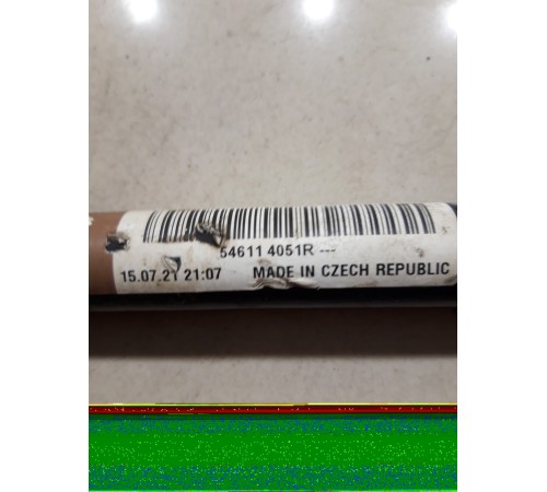 Стабилизатор передний