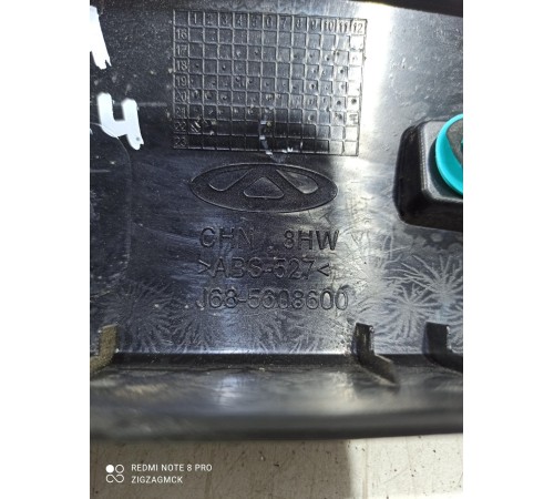 Молдинг крыла задний правый