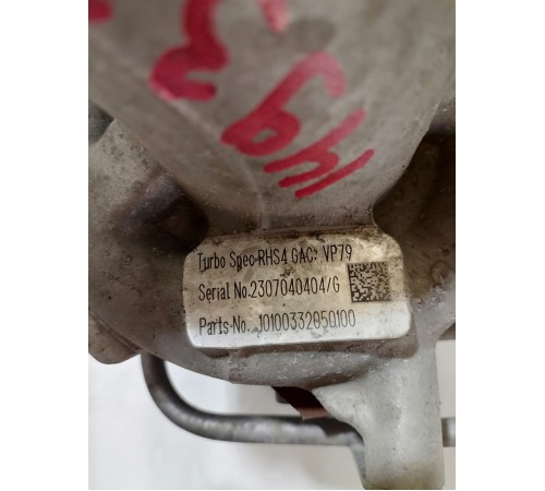 Турбина в сборе