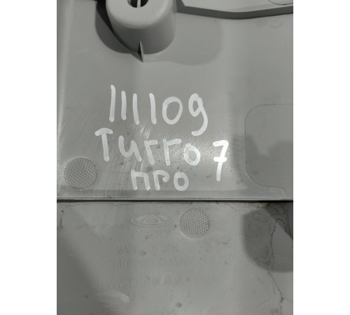 Обшивка крышки багажника