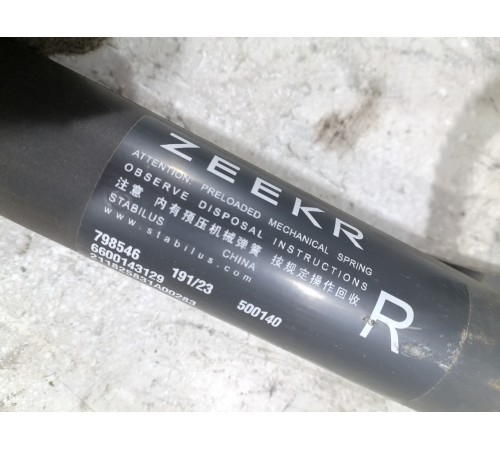 Электропривод крышки багажника правый