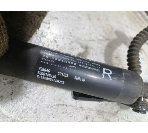 Электропривод крышки багажника правый