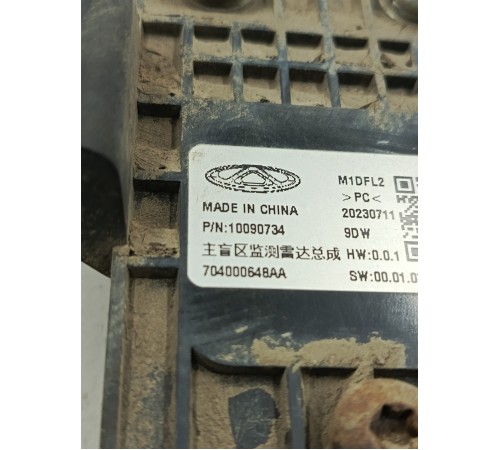 Датчик радар ближнего действия задний левый