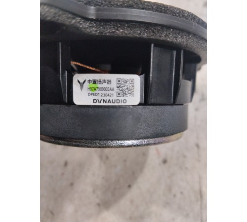 Динамик салона