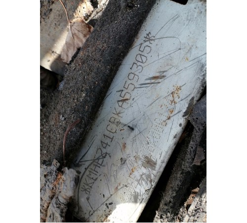 Кузов с документами