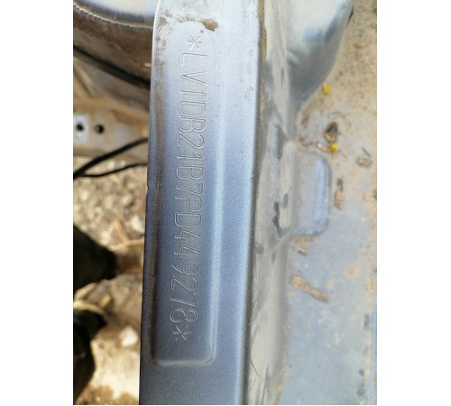 Кузов с документами