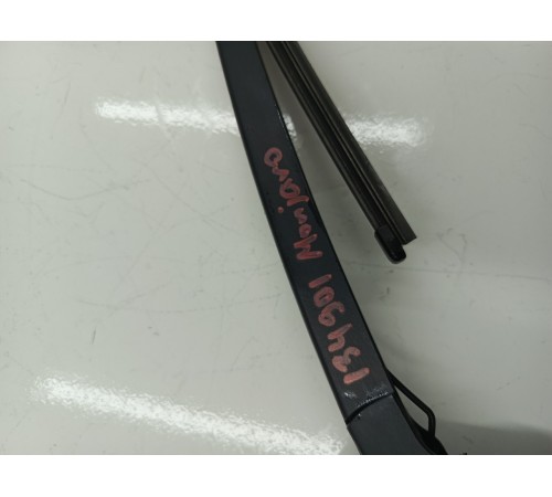 Поводок стеклоочистителя задний