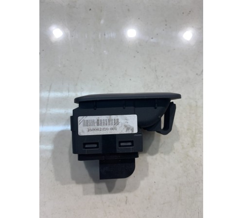 Кнопка открывания багажника