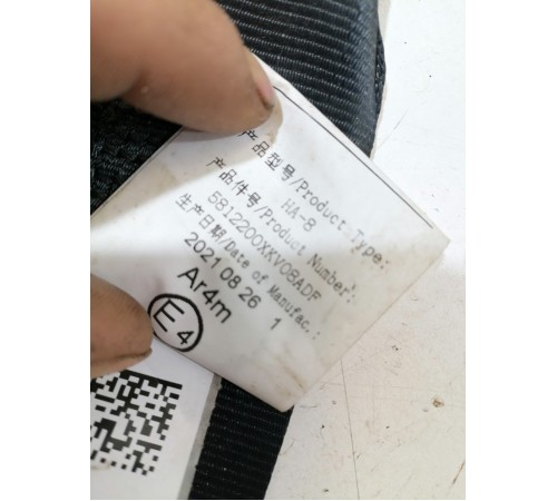 Ремень безопасности задний правый