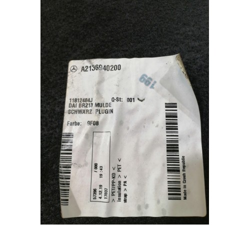 Обшивка пола багажника