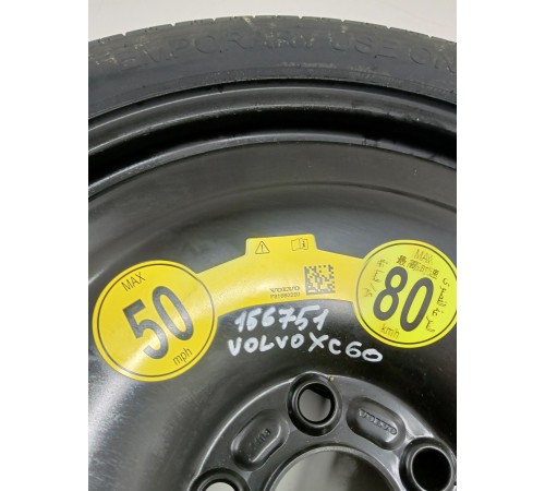 Запасное колесо (докатка)