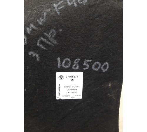 Шумоизоляция салона задняя правая