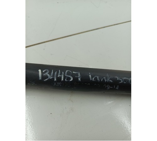 Стабилизатор поперечной устойчивости передний