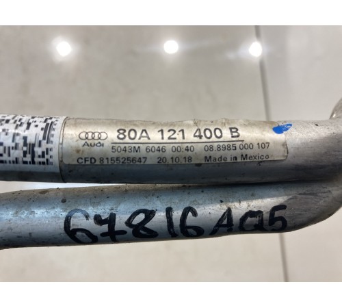 Трубка системы охлаждения