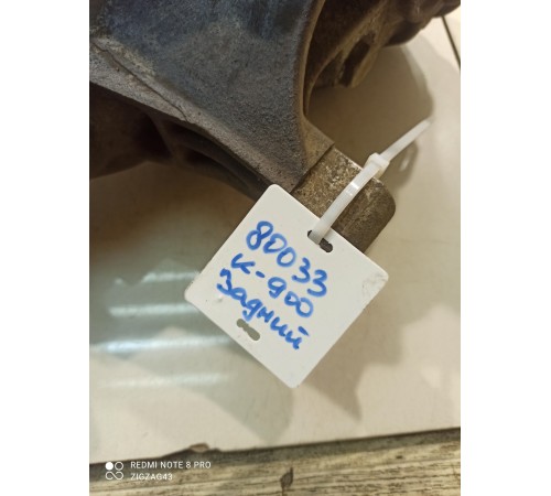 Редуктор задний